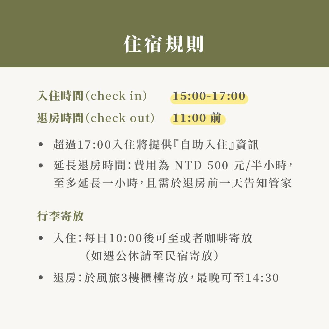 Or Inn 신주 외부 사진
